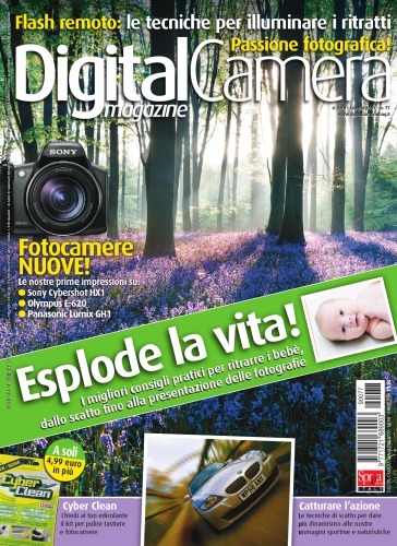 دوربین دیجیتال