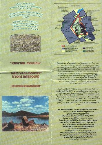 ﻿قبرهای سنگی (دفترچه)