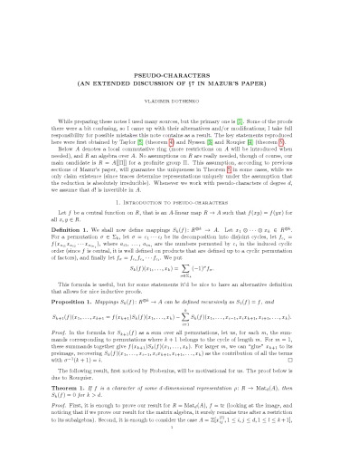 ﻿شخصیت های کاذب (بحثی مبسوط در مورد §7 در مقاله Mazur)