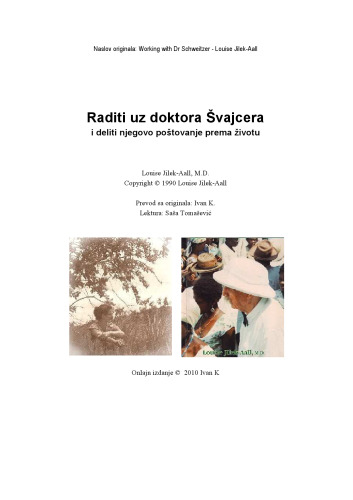 همکاری با دکتر شوایزر