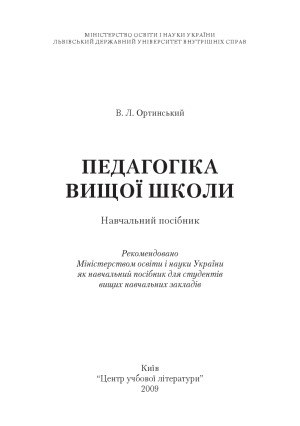 ﻿آموزش و پرورش دبیرستان