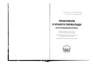 کارگاه تفسیر