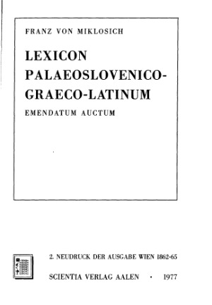 ﻿Lexicon Paleoslovenico-Graeco-Latinum