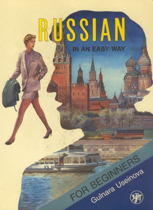 روسی به روشی آسان