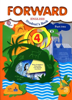 ﻿زبان انگلیسی. کلاس چهارم. رو به جلو. ساعت 14 قسمت دوم