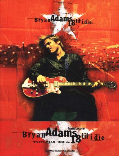 ﻿18 تا من بمیرم