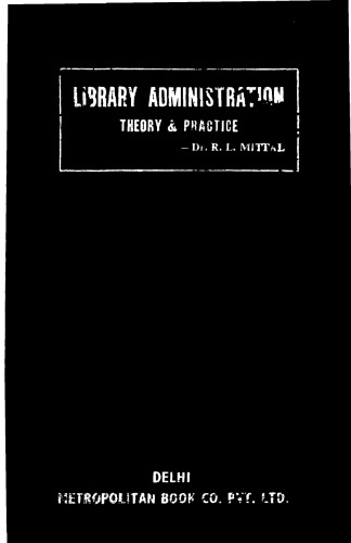 مدیریت کتابخانه: نظریه و عمل