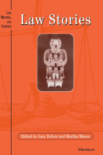 داستان های حقوقی