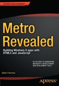 ﻿Metro Revealed: ساخت برنامه های ویندوز 8 با HTML5 و جاوا اسکریپت