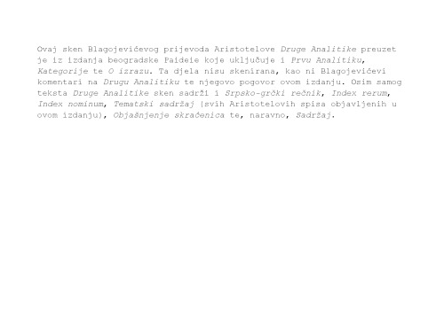 تجزیه و تحلیل دوم