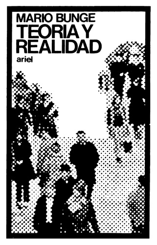 تئوری و واقعیت