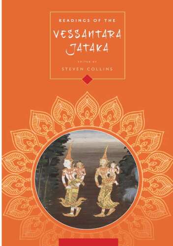 خوانشهای Vessantara Jātaka