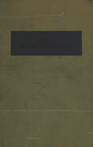 منطق: تکنیک های استدلال رسمی