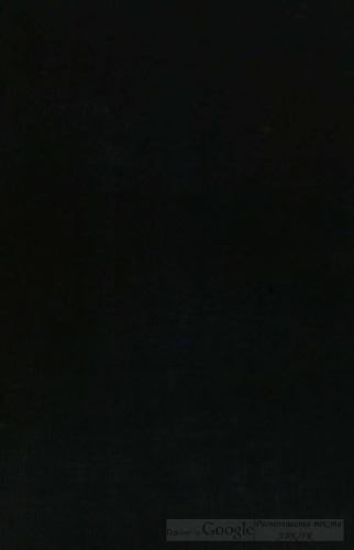 ﻿Quintus Septimius Florentus Tertulliani presbyteri carthaginiensis Opera omnia با خوانش های منتخب از نسخه های قبلی و تفسیرهای مختلف