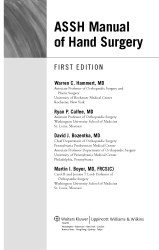 راهنمای دستی ASSH دست جراحی