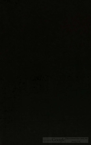 ﻿تمام آثار مقدسین پاپ داماسوس و پاسیانوس و همچنین لوسیفر، اسقف کالاریتان، بر اساس نسخه‌های معروف مرندا، گالاندی و برادران کولتی بررسی و تصحیح شده‌اند. آمیخته با پاپ های فلیسیس دوم، فاوستینیوس و مارسلینوس، تئودوسیوس کبیر، پاکاتی، مختلف، فیلوکالیس، سیلویوس، ق. ویرژیل [sic] ترنت، جولیوس هیلاریان، سنت. پاپ سیریسیوس، تمام آثار باقی مانده، استخراج شده از کامل ترین مجموعه های گالاند، کوستانتیوس بولاندیستا و محکوم شده و اکنون برای اولین بار در یک جلد.