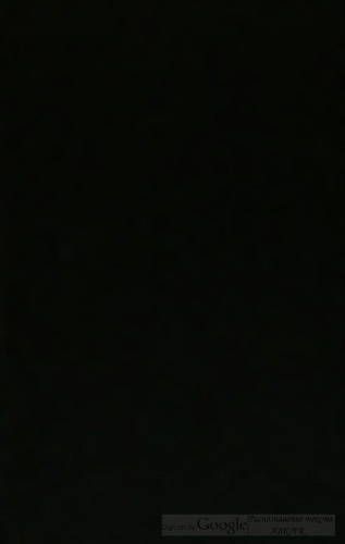 ﻿اولفیلا، اسقف گوت ها، تمام آثار نسخه گوتیک عهد عتیق و جدید که باقی مانده است: تنبیه شده به آیین کدکس، تلاش شده به زبان لاتین، پیش‌گفتارهای تاریخی و زبان‌شناسی و همچنین حاشیه‌نویسی انتقادی، که از نسخه تداوم یافته است. از دانشمندترین و فرهیخته ترین H.C. از G ... و J.L ... دستور زبان و واژه نامه زبان گوتیک را اضافه کردند که توسط همان نویسندگان به تصویر کشیده شده است و از زبان ژرمنی به لاتین تبدیل شده است، همچنین یادداشت های تاریخی، جغرافیایی و کرتی.