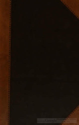 ﻿تمام آثار سنت اوسبیوس هیرونیموس، کشیش استریدون، پس از راهبان راسته بندیکت از جماعت سنت مائوری، به ویژه دی. جان مارتیانا... مطالعه و کار کشیشان از والارسی و مافایی از ورونا