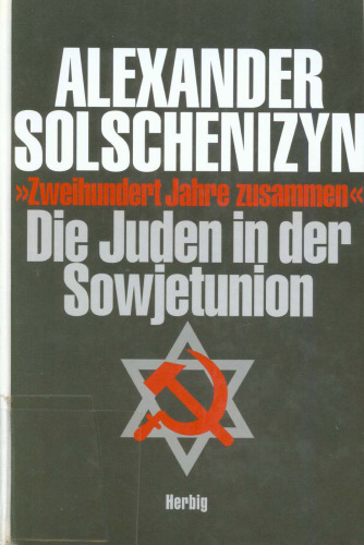 دو صد سال با هم - جلد 2 - یهودیان در اتحاد جماهیر شوروی