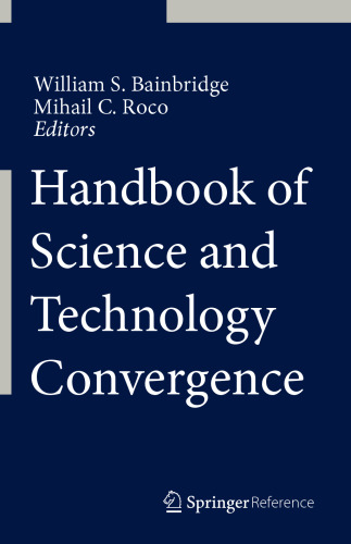 راهنمای همگرایی علم و فناوری