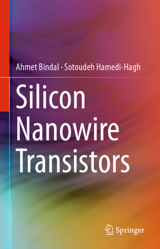 ترانزیستورهای نانویی سیلیکون