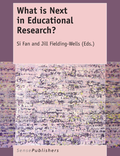 بعدی در تحقیقات آموزشی چیست؟