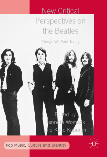 ﻿دیدگاه های انتقادی جدید درباره بیتلز: چیزهایی که امروز گفتیم