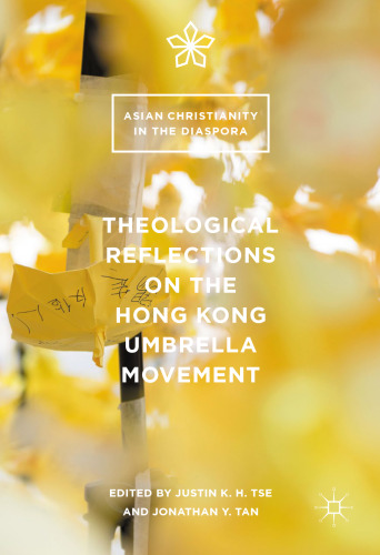 ﻿تأملات الهیاتی در مورد جنبش چتر هنگ کنگ