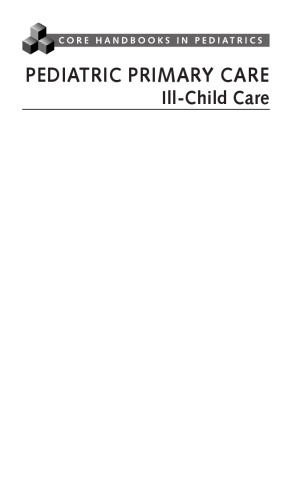 ﻿مراقبت های اولیه کودکان: مراقبت از کودک بیمار