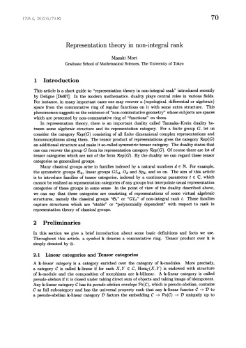 تئوری نمایندگی در رتبه غیر انتگرال