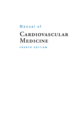 راهنمای پزشکی قلب و عروق