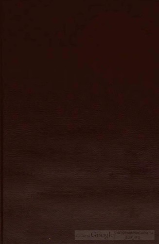 ﻿سنت ایزیدور، اسقف اسپانیا، تمام کارهای روم را در سال خداوند 1897 ببخشید.