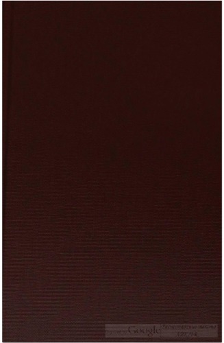 ﻿نویسندگان کارولینایی که در کلیسای لاتین شکوفا شدند: ب. همه آثار امپراتور شارلمانی