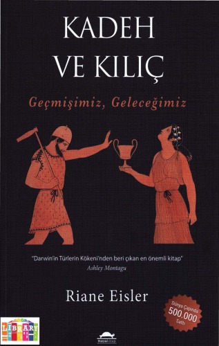 چال و شمشیر