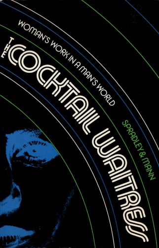 پیشخدمت کوکتل: کار زن در دنیای یک مرد