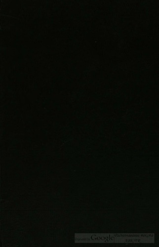 ﻿همه آثار B. Rabani Mauri، ابوالقاسم فولدا و اسقف اعظم ماینز، طبق نسخه جورج کولونری در سال 1617 که به مستعمره آگریپینا داده شده است ... با بناهای مختلف اضافی ... بزرگ شده و مصور