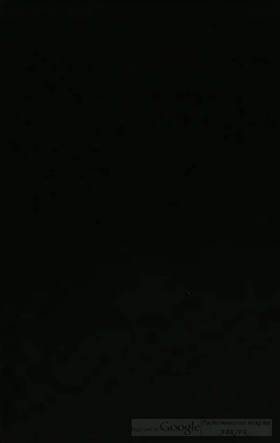 ﻿ضمیمه قرن نهم : مجموعه Decretals Isidore Mercator ... گسترده ترین Prolegomena را اضافه کنید