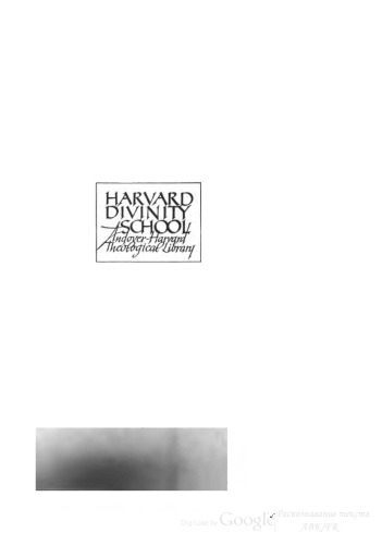 ﻿رسائل و مدارک پاپی قدیس گریگوری هفتم رم. ... Accurante J.-P. عالی ... توموس بی نظیر است.