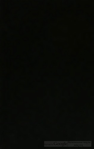 ﻿تمام آثار اسقف اعظم بالدریک دولنسیس = نامه ها و مدارک پاپ هونوریوس دوم رم و همچنین تواریخ کوسماس پراگ و آلبریک آکویناس: اک. ژاک پل میگن.