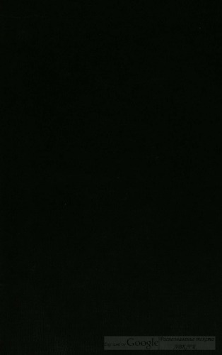 ﻿جان با نام مستعار Saresberiensis Carnotensis همه آثار = accedunt Peter S.R.E. Cardinalis Tituli S. Chrysogonus ... بروشورها، مدارک تحصیلی، نامه ها : Jacques-Paul Migne [Hrsg.].