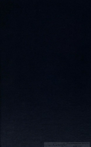 ﻿یک دوره کامل گشت زنی 004, Patrologiae Graecae : omnium ss. پدران، پزشکان و نویسندگان کلیسایی: لاتین یا یونانی