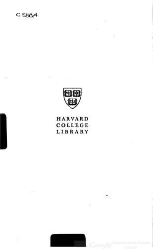 ﻿یک دوره کامل گشت زنی 009، گشت های یونانی: همه ss. پدران، پزشکان و نویسندگان کلیسایی: لاتین یا یونانی