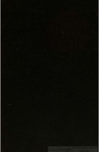 ﻿یک دوره کامل گشت زنی 016/2، گشت های یونانی: همه ss. پدران، پزشکان و نویسندگان کلیسایی: لاتین یا یونانی