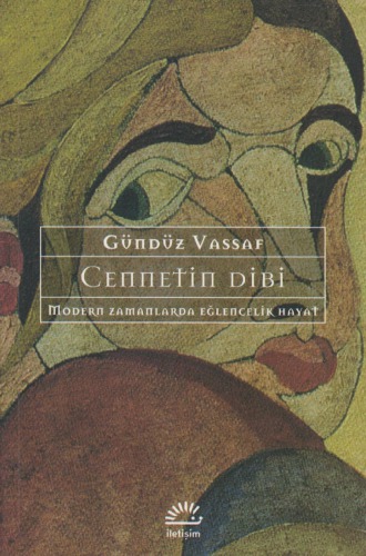 ﻿پایین بهشت ​​_ زندگی سرگرم کننده در دوران مدرن