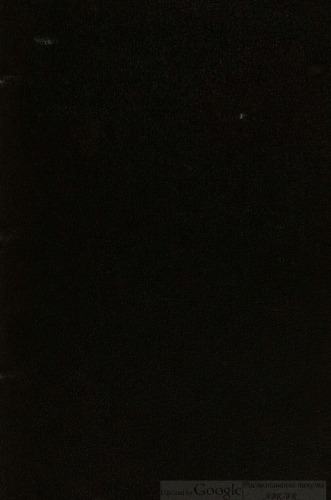 ﻿یک دوره کامل گشت زنی 054، گشت های یونانی: همه ss. پدران، پزشکان و نویسندگان کلیسایی: لاتین یا یونانی