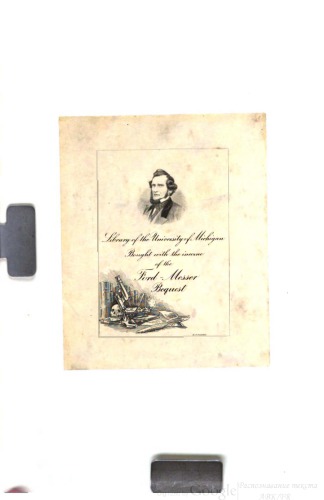 ﻿یک دوره کامل گشت زنی 056، گشت های یونانی: همه ss. پدران، پزشکان و نویسندگان کلیسایی: لاتین یا یونانی