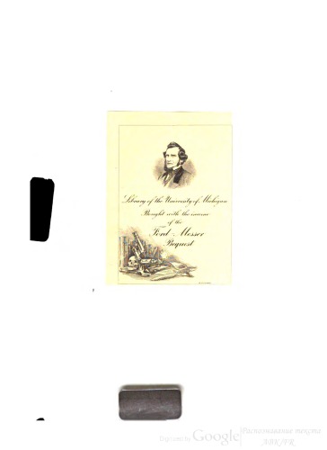 ﻿یک دوره کامل گشت زنی 064، گشت های یونانی: همه ss. پدران، پزشکان و نویسندگان کلیسایی: لاتین یا یونانی