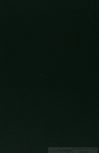 ﻿یک دوره کامل گشت زنی 083، گشت های یونانی: همه ss. پدران، پزشکان و نویسندگان کلیسایی: لاتین یا یونانی