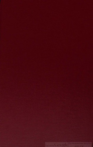 ﻿یک دوره کامل گشت زنی / 087/1، پاترولوژی یونانی