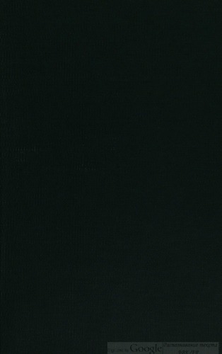 ﻿یک دوره کامل گشت زنی / 087/2، گشت های یونانی